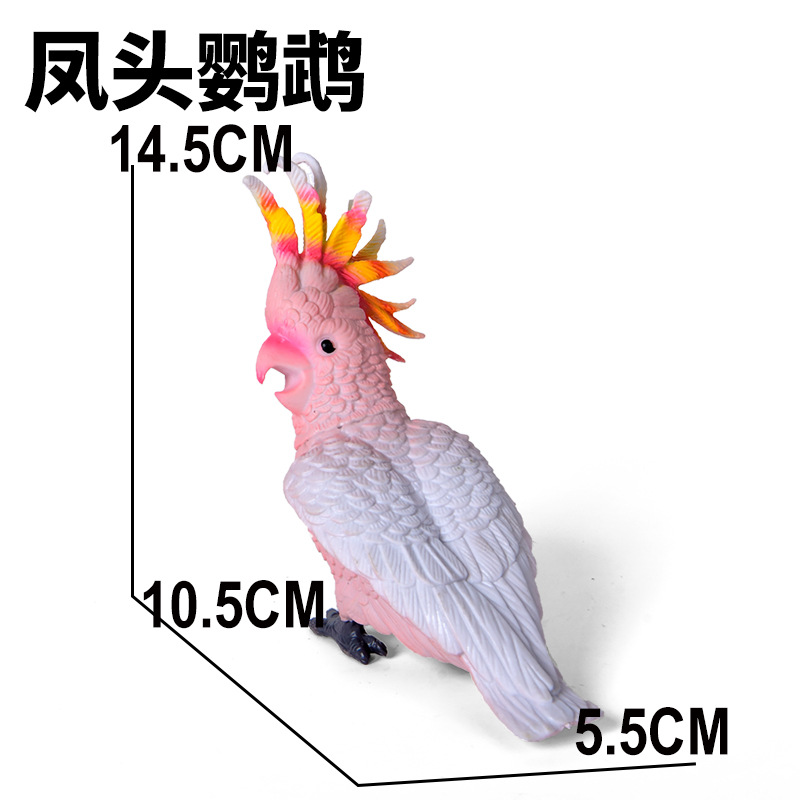 X-186 앵무새(핑크)