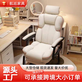 椅子女生卧室家用电脑椅休闲靠背椅电竞椅舒适久坐书桌椅宿舍椅子