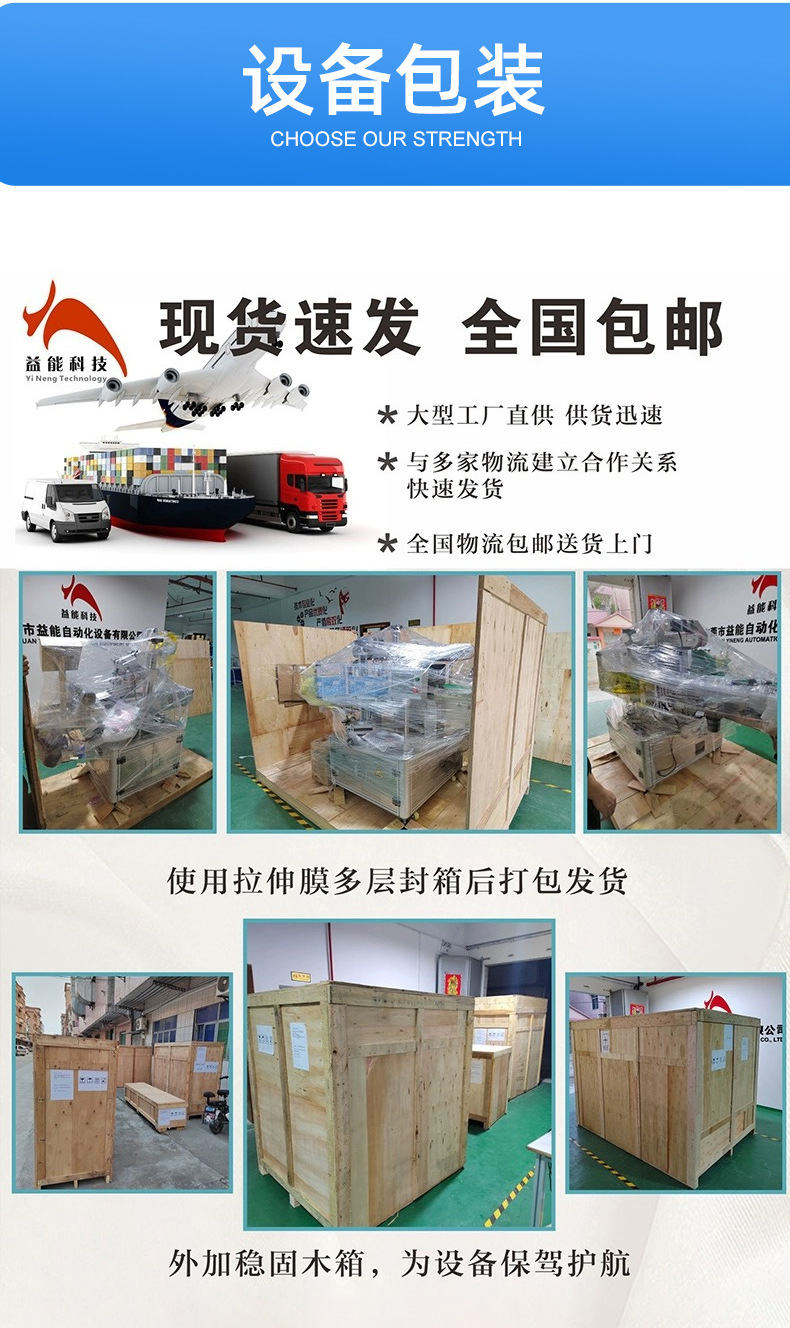 详情_12