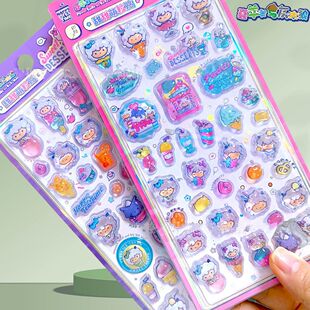 ����ϲ�����������̫�����w3D�����N����ͯ��ͨ�����b��N�����