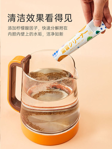 Citric acid descaler tea scale cleaner household electric kettle tea stain water dispenser descale