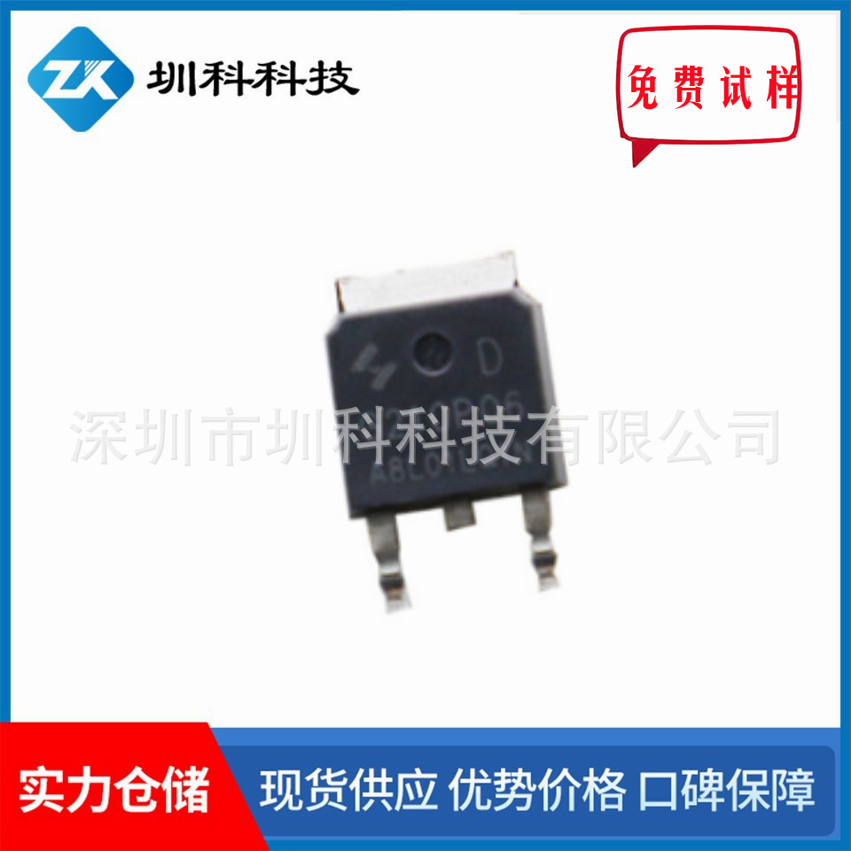 HYG210P06LQ1D -60V/-40A TO-252封装 MOS管P管  代替SM6107PSU