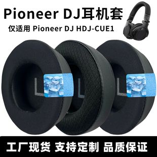 �m�����h���C��Pioneer DJ HDJ-CUE1�����^�����d�ױ��ж������