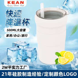 爆款快速降温冰杯咖啡杯0稀释冰霸水杯双层保冷饮品杯冰镇制冷杯