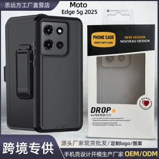 �m�� moto edge5g2025�C����������ɫ�֙C����ˤȫ������һ���o��