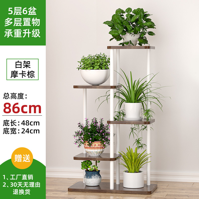 Estante de flores de hierro forjado interior sala de estar tipo piso multicapa estante de flores balcón estante de flores de madera de acero de alto tipo