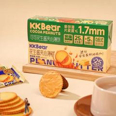 超友味カココピーナッツバターサンドクッキー65グラムパンケーキネット赤レジャー間食独立包装食いしん坊軽食