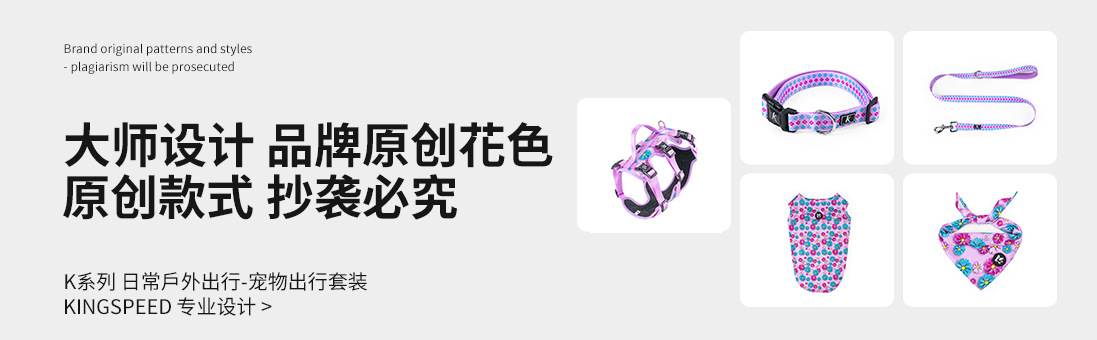 套装-详情页中文_01.jpg