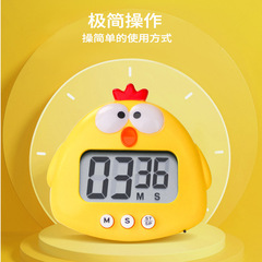 可愛動物造型廚房旋轉計時器時間管理機械小豬提醒器定時器