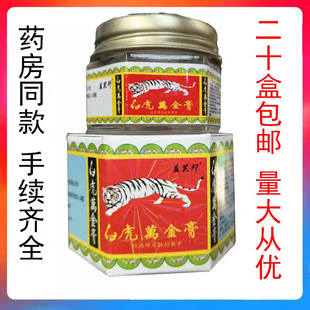 ��ܽ��׻��f��� ���ɸ�����͵ؔ��f����20g