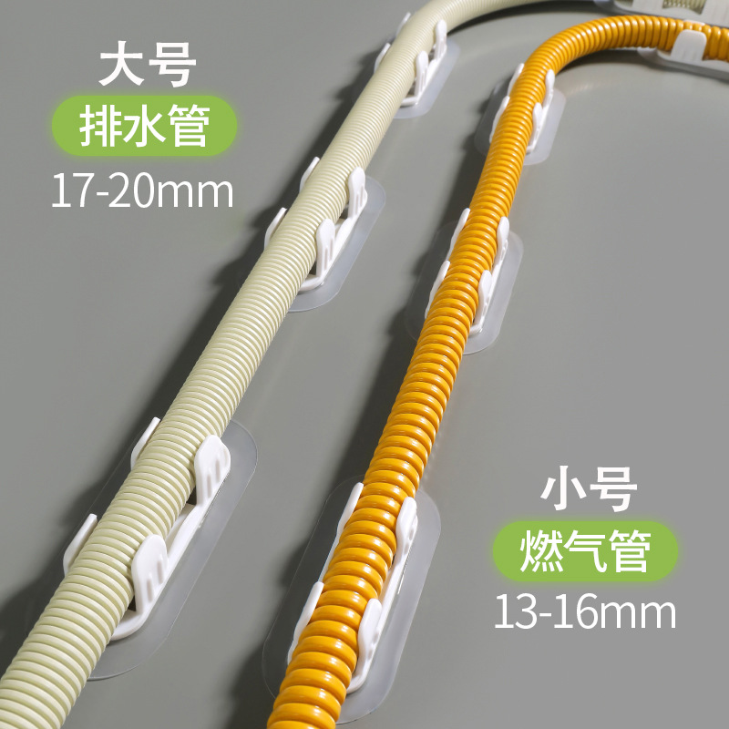 批发燃气管固定夹卡扣免打孔管道墙扣天然气软管空调水管卡子免钉