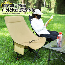 跨境货源折叠椅便携式坐躺两用露营椅沙滩椅四档可调节月亮椅躺椅