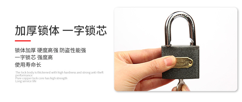 三环铁挂锁详情_11.jpg
