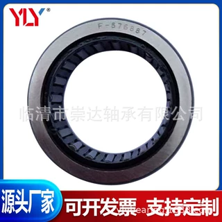 源头工厂 F-576887.RNA 非标滚针轴承(高质量) 尺寸30*42*17mm