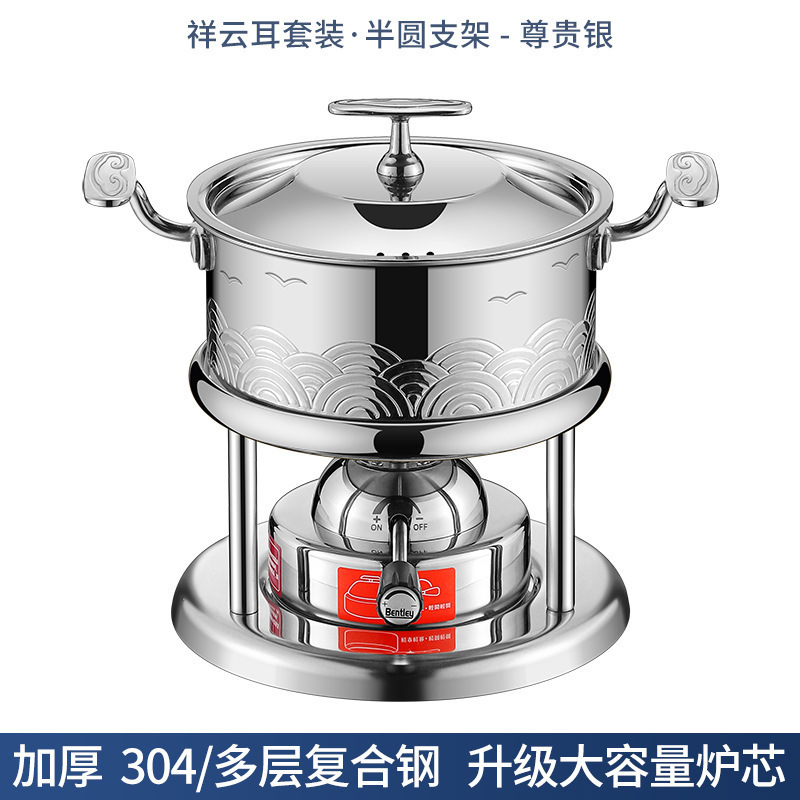 True Color Xiangyun Er Pot Set - Semi-circular Frame [With Large Stove Core]