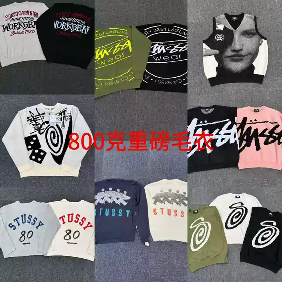 23C Stu New Knitwear with Curved Letter Print, Unisex Sweater, Actual Picture