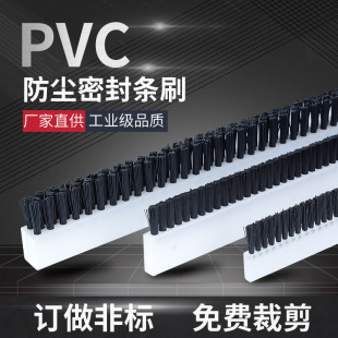 PVC���m�ܷ�lˢ�F؛��ɫpp�lˢ���I�lˢ���m����ëˢ��Ʒ���l