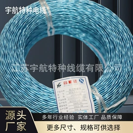 特种电缆;通讯电缆;控制电缆