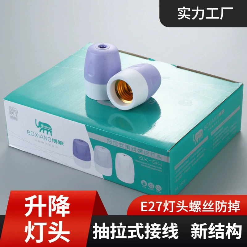 Новая структура головки лампы e27 габаритная вытяжная клеммная стойка для увеличения входного отверстия с прижимной головкой лампы для предотвращения падения