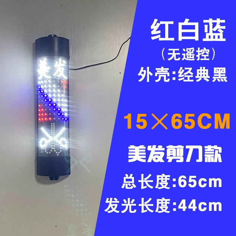 Красивые волосы Вращающиеся огни супер яркий магазин фонарь LED LED энергосберегающая стена Энергия стена винтаж Бартона уличная стена полноцветная водонепроницаемая