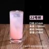 No. 22 Colin Cup 238ml