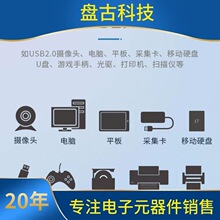 ԃ��USB2.0���w���L��USB�D���w�ӂ�ݔ20KMUSB��˙C�W���DRJ45��