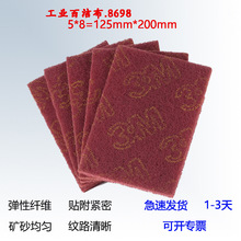 ���I�ٝ��� 7447�˹ϲ����Ⲽ���z����ĥƬ���P 5*8�˹ϲ� ����Ƭ