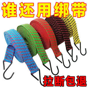 电动车摩托车后备绑带绳弹力捆绑带货带自行车松紧绳快递拉绑货绳-阿里巴巴