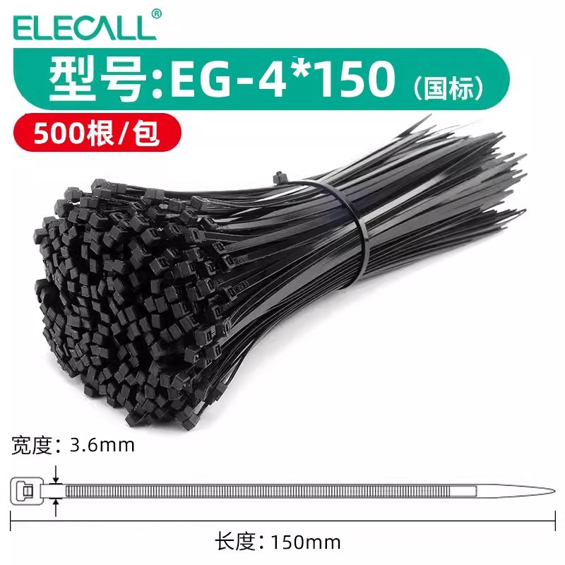 국가 표준 두꺼운 EG-4*150 검정 500개