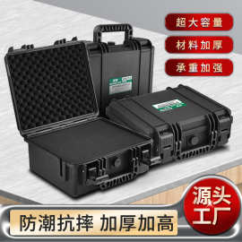 定制仪器箱精密设备防护箱安全防水塑料箱无人机防震加厚收纳箱