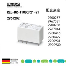 �����˹�^���REL-MR-110DC/21-21-2961202���ʽ΢�͹����^���