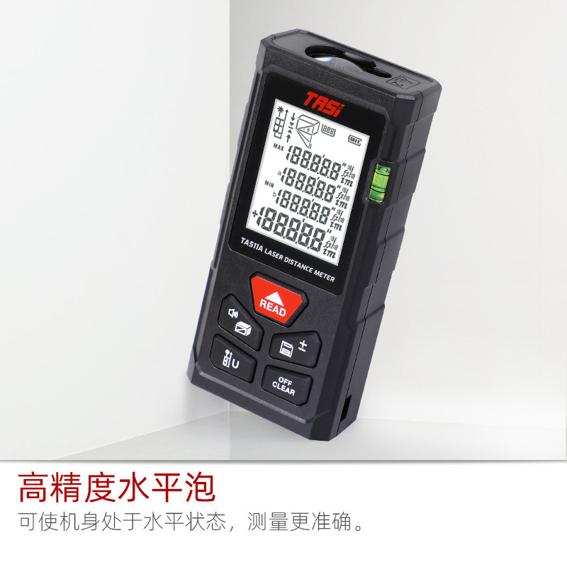 特安斯激光测距仪TA511A手持距离量房仪红外线测量仪电子尺激光尺
