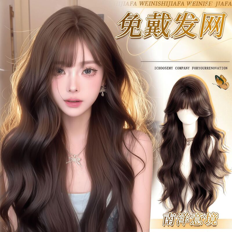 Women's Full Head Wig, Hairpiece for Top of Head, Hair Volume Increase, Cross-Border Synthetic Hair, Curly Hair, Big Waves, No Hair Net Needed