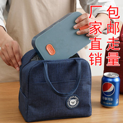 カチオン弁当箱バッグオックスフォード布保温バッグ厚手防水アルミ箔手提げ弁当箱の袋