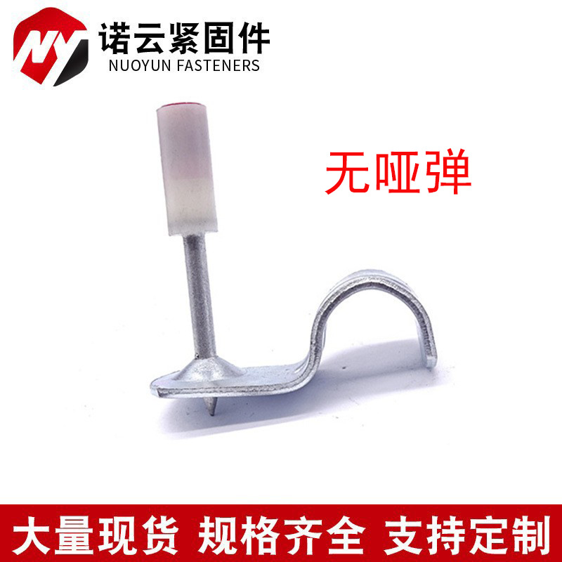 管卡钉炮钉迷你钉吊顶神器一体射钉炮钉枪消音钉子专用枪无哑弹