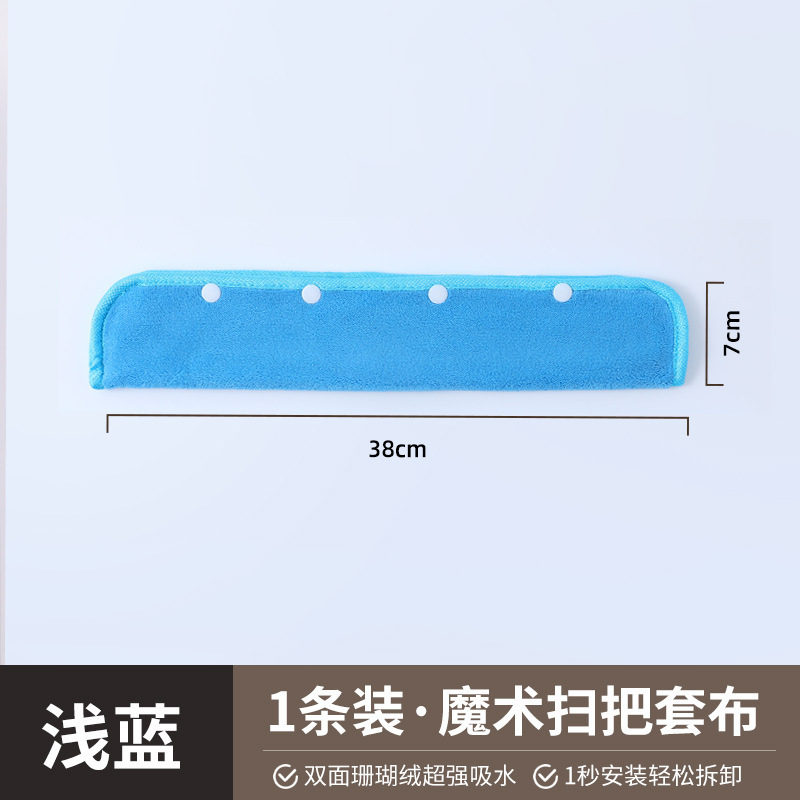 跨境魔术扫把抹布刮水器拖布家用保洁替换布清洁地刮拖把布套专用|undefined