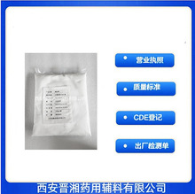 ș�伉CP25ș���o�� �Ȼ�� ԭ�S 1kg/�� �Y�|ȫ �S؛�ṩCOA