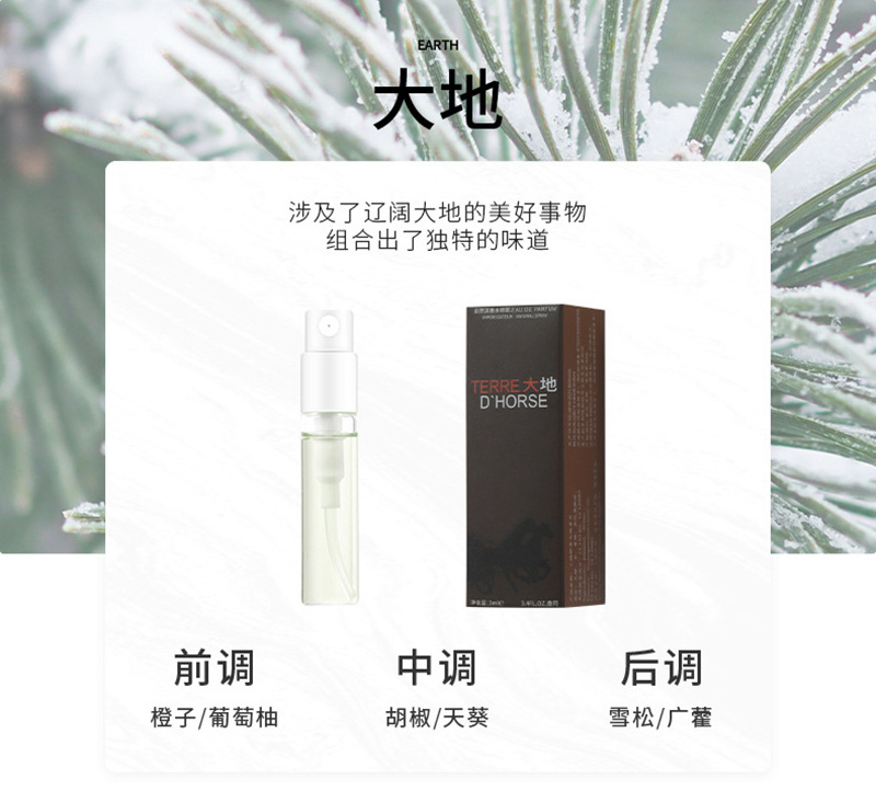 试管香水935.jpg
