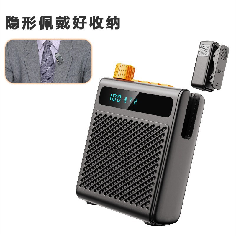 New teacher wireless loudspeaker with clear and upgraded volume. Bee…