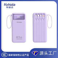 3C认证跨境带线快充充电宝定制数显薄10000mah移动电源power bank