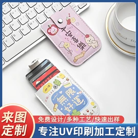 其他材料印刷;绘图模板;复合材印刷