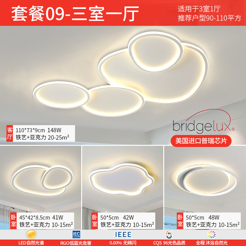 Luz de sala de estar 2025 nueva iluminación nórdica minimalista atmósfera moderna arte creativo lámpara de techo dormitorio