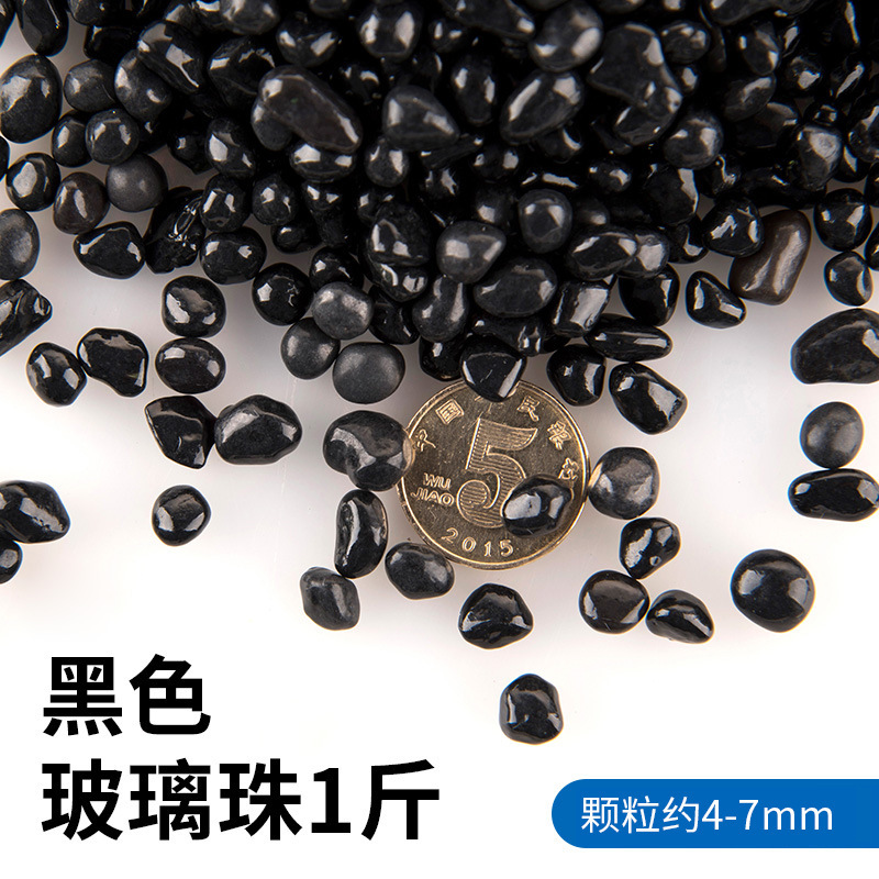 검은색 유리구슬 4-7mm 0.5kg