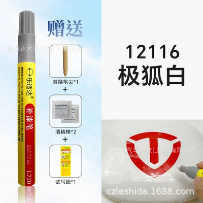 Chips, Wholesale and Dropshipping Available | Avtomobil boya qələmləri - 12116-polar-fox-white