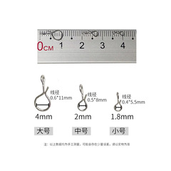 飛蠅鈎快速掛扣 路亞餌掛扣 飛蠅餌快速更換連接器 毛鈎快速掛扣