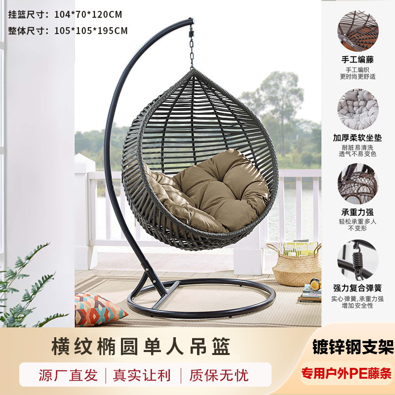 Silla colgante de ratán para una persona, para exteriores, balcón, patio, ocio, acero al carbono, estilo colgante para interiores, moderno