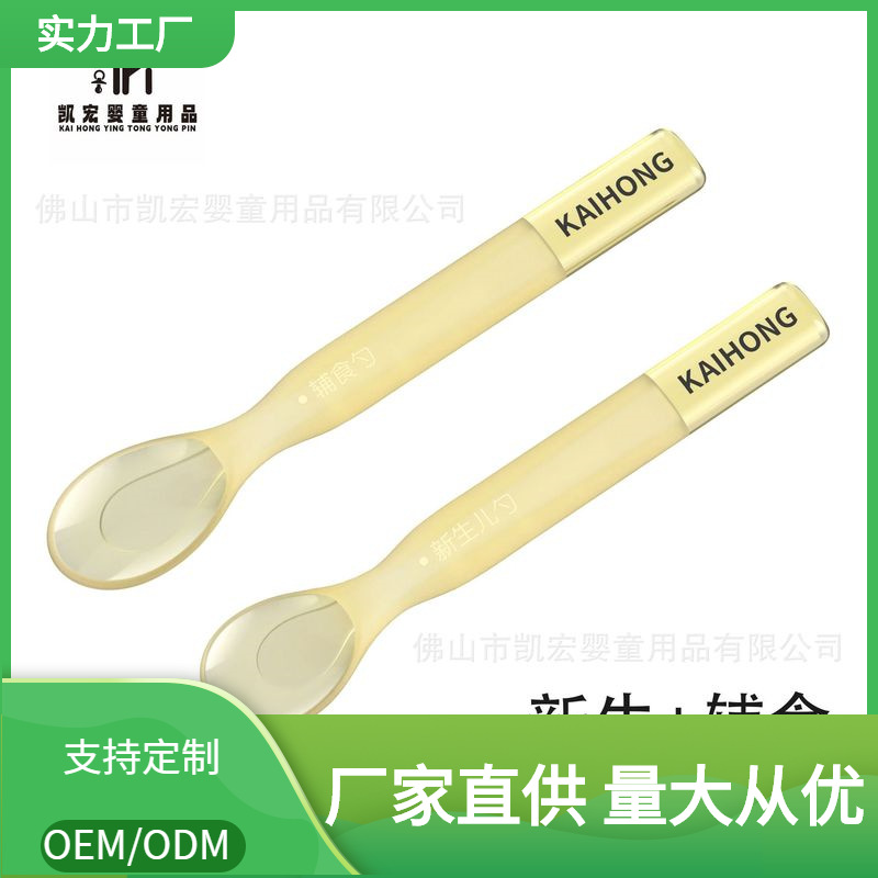 Powerful Factory Custom-Made Silicone Spoon for Newborn Food Supplement Spoon for Feeding Milk, Water and Rice Cereal Silicone Soft Spoon