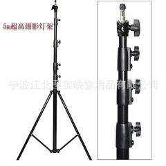 Professional Film Lighting Stand, Photography Lighting Stand, Height Adjustable Stand, Aluminum Alloy, Thicker Pipe, Air Cushion Stand