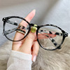 Glasses, face blush, Korean style, 2023 collection, internet celebrity