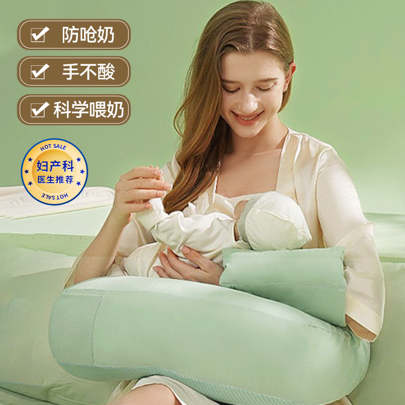 Breast-feeding Pillow Breast-feeding Artifact Waist Pillow Waist Protection Cushion Pro-feeding Sitting Feeding Artifact Pu Breast-feeding Pillow Embossing Breast-feeding Pillow